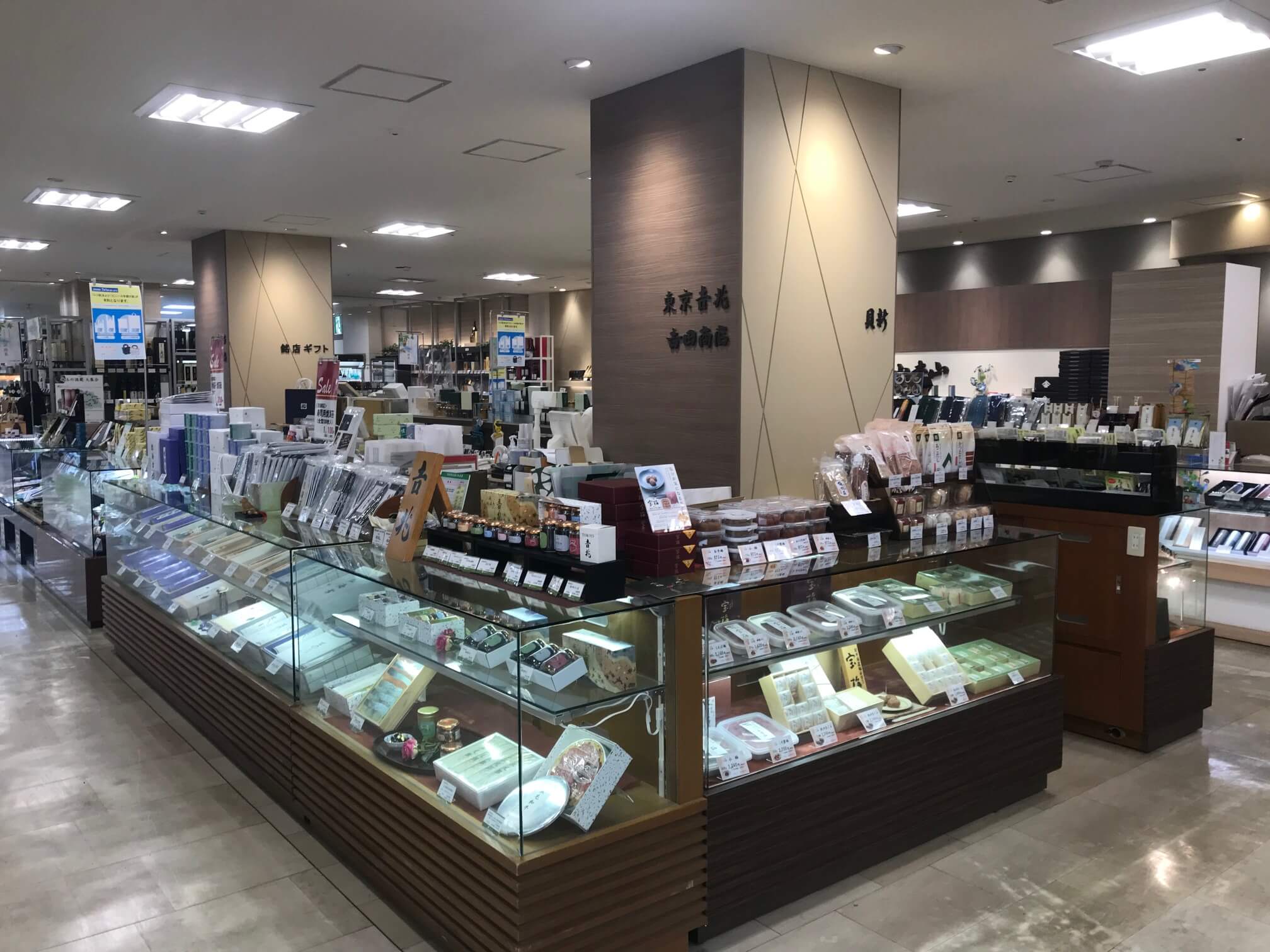 銘店ギフト