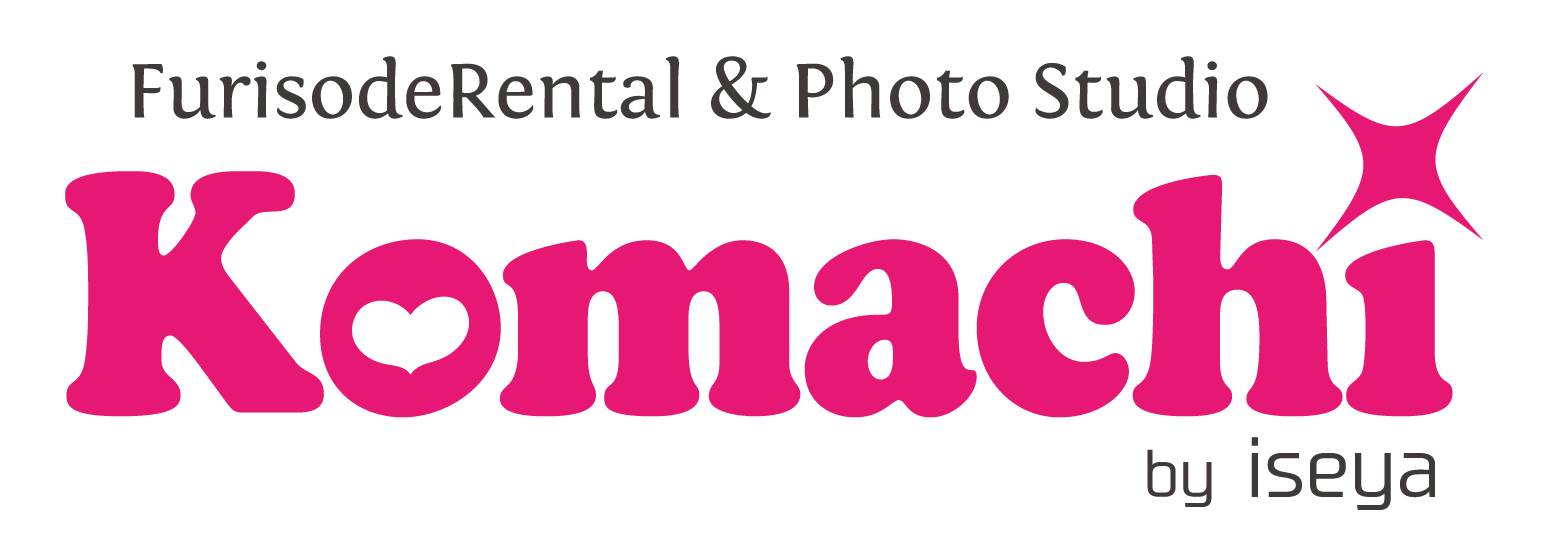 いせや&フォトスタジオこまち