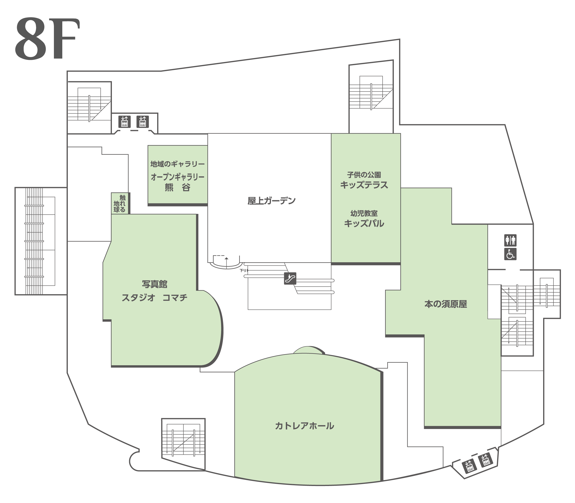 8f フロア情報 八木橋百貨店 8f フロア情報 八木橋百貨店