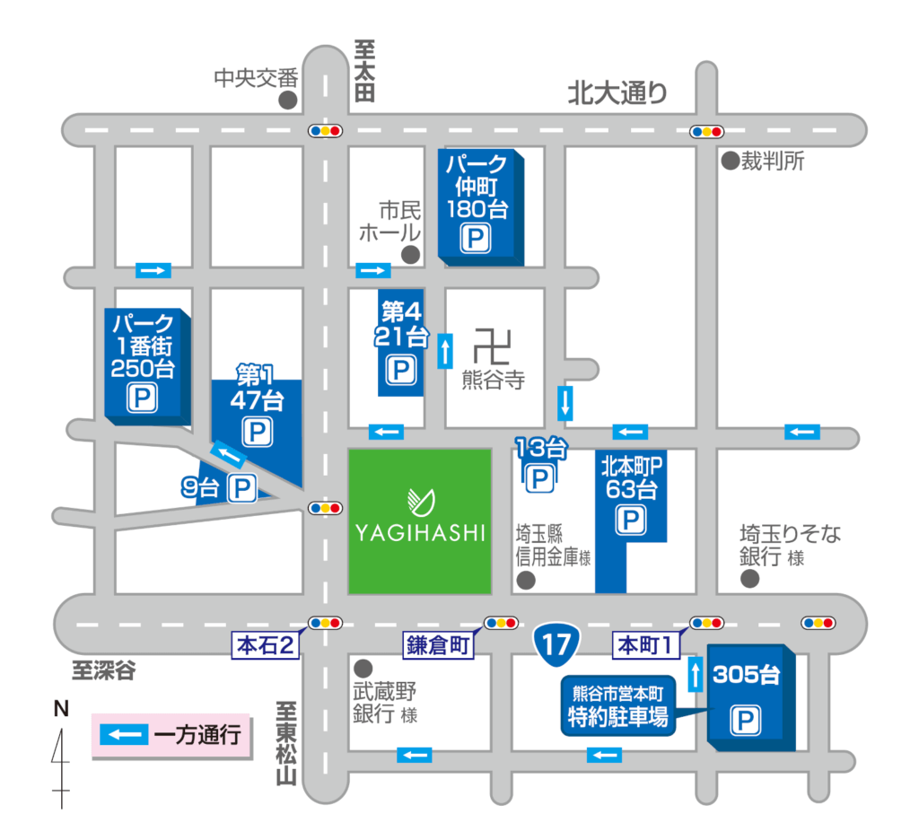 八木橋お客様駐車場