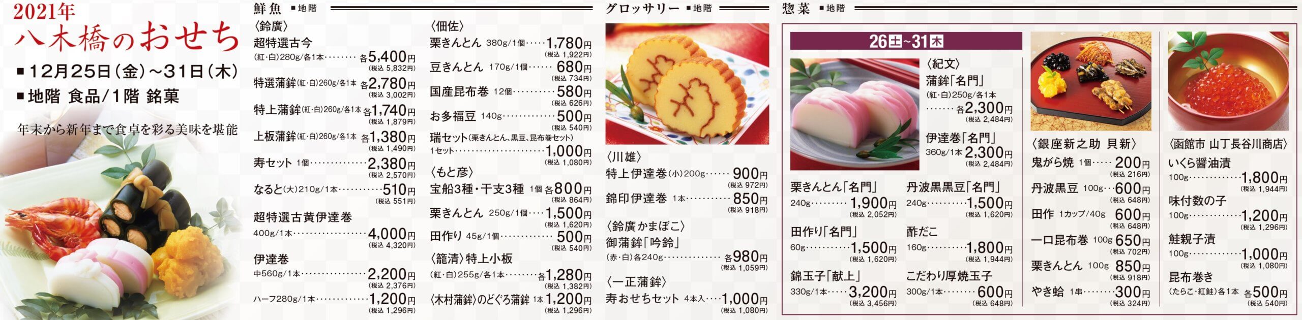 ダウンロード 酢だこ きゅうり 酢だこ きゅうり わかめ ダウンロード 酢だこ きゅうり 酢だこ きゅうり わかめ