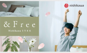 『&Free春の健康応援キャンペーン』