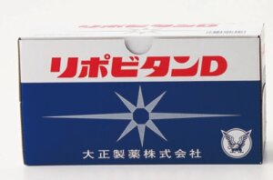 〈大正製薬〉リポビタンD