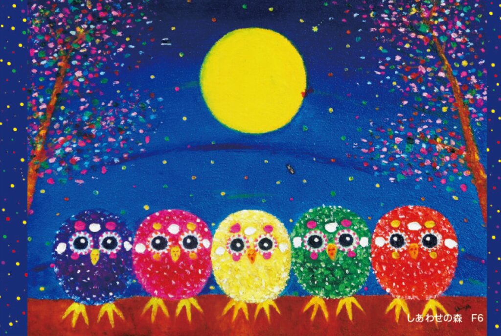 〈清水新也〉油絵展
