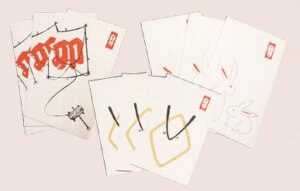 京和紙工芸【ぴょんぴょん堂】