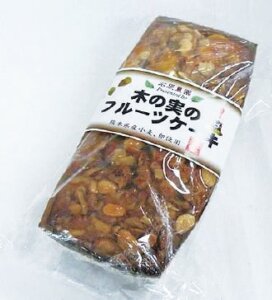 木の実のフルーツケーキ