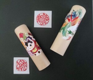 若藏手彫りはんこ