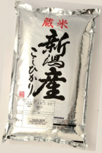 〈相沢屋〉新潟こしひかり銀袋