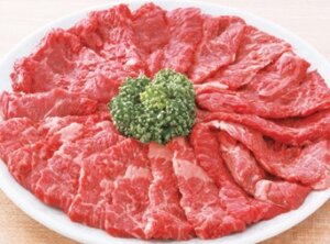 国産牛お徳用切り落し