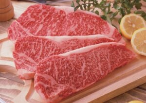 国産黒毛和牛 サーロインステーキ用