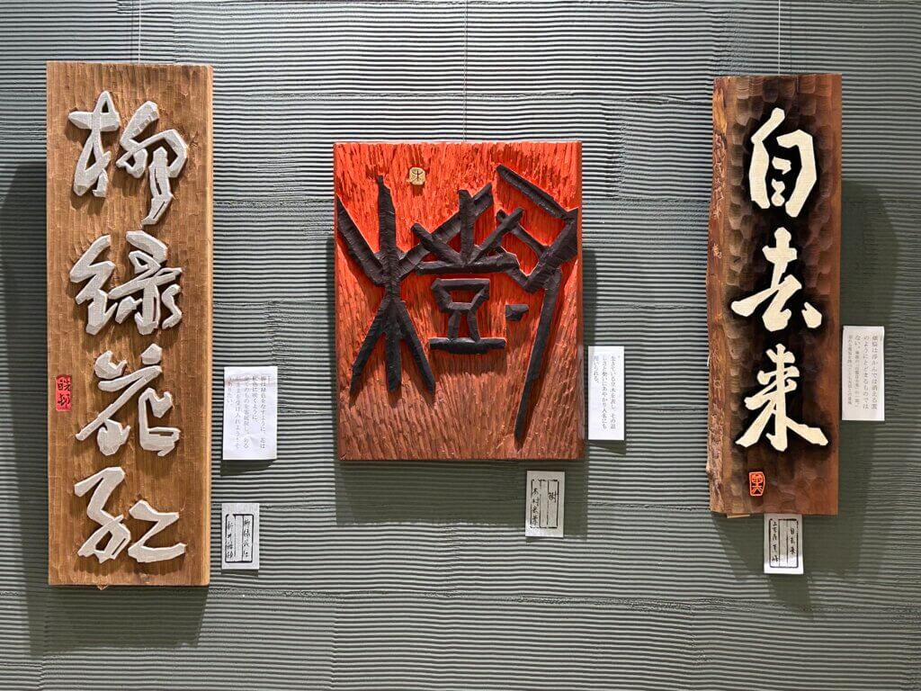 刻書展