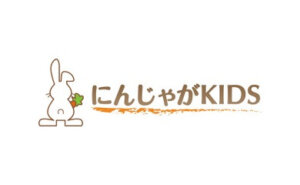 2024年〈にんじゃが〉新春福袋ご予約会