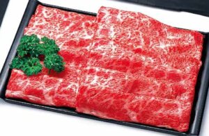 国産黒毛和牛 霜降肩すき焼用