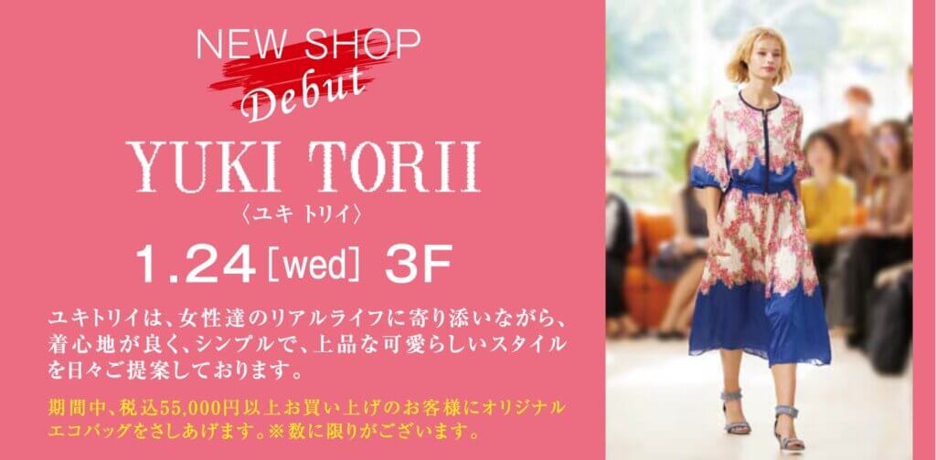 NEW SHOP Debut　YUKI TORII〈ユキトリイ〉