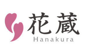 花蔵 無料肌診断＆花蔵コスメティクス販売会