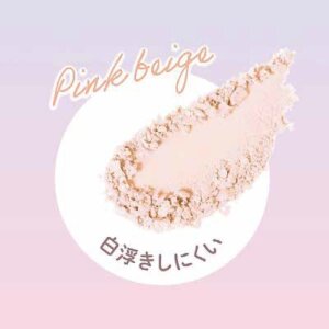 〈クラブ〉すっぴんパウダーC