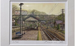鉄道風景画　松本忠作品展
