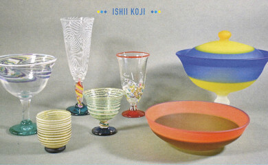 石井康治作ガラス製工芸品 曲線デザイン ガラス作家・石井康治の回顧展が青森県立美術館で、青森の自然を