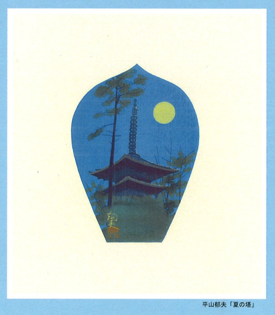 薬師寺「散華」展
