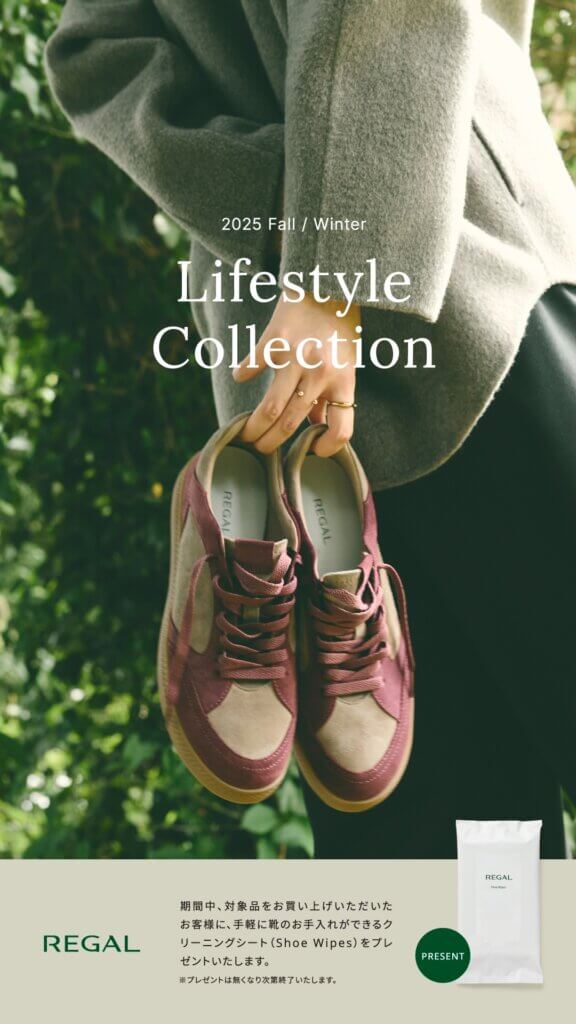 ＲＥＧＡＬ　Ｌｉｆｅｓｔｙｌｅ　Ｃｏｌｌｅｃｔｉｏｎ