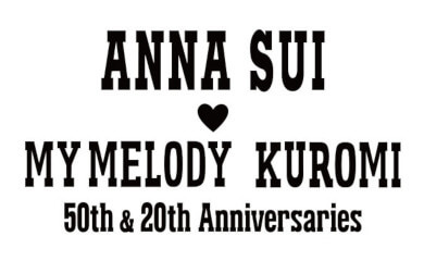 マイメロディ50周年＆クロミ20周年【ＡＮＮＡ ＳＵＩ】との 夢のコラボアイテム登場❤