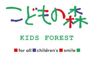 こどもの森「トートバッグ　フェア」