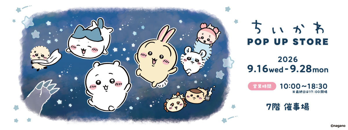ちいかわポップアップストア