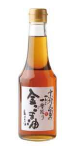 一番絞り 金ごま油
